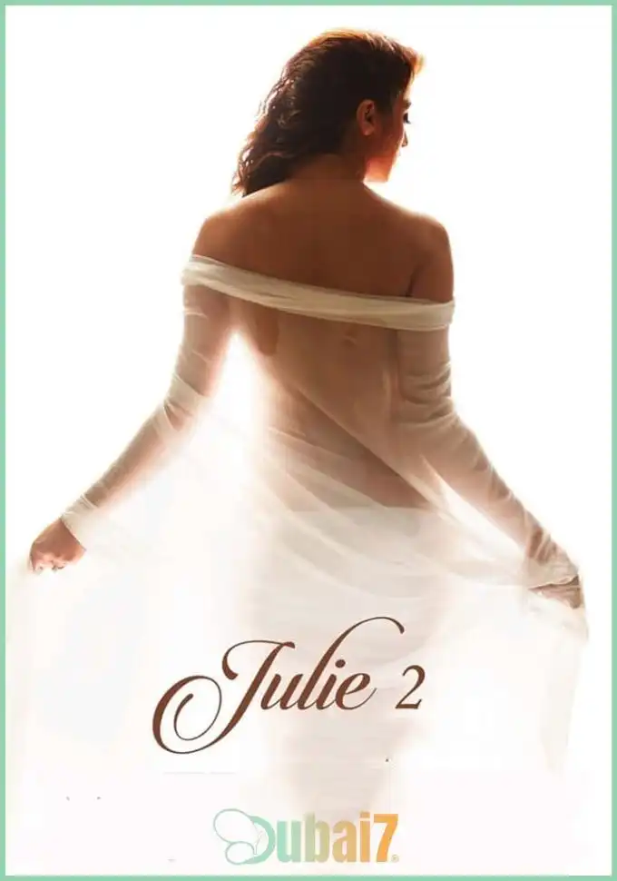 Julie2 2017
