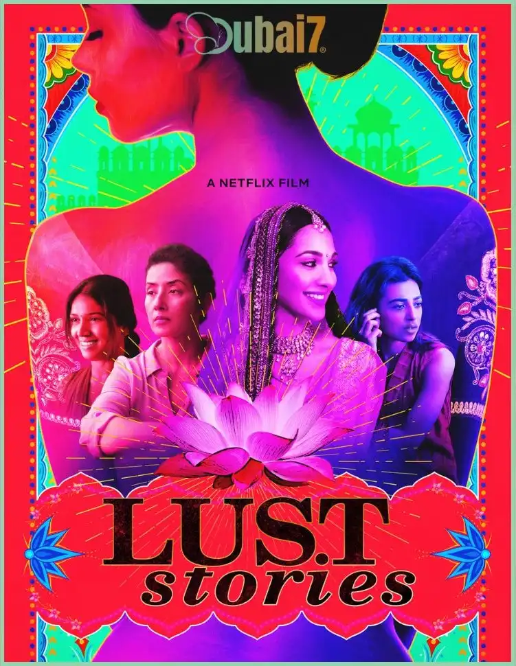 Lust Stories 2018