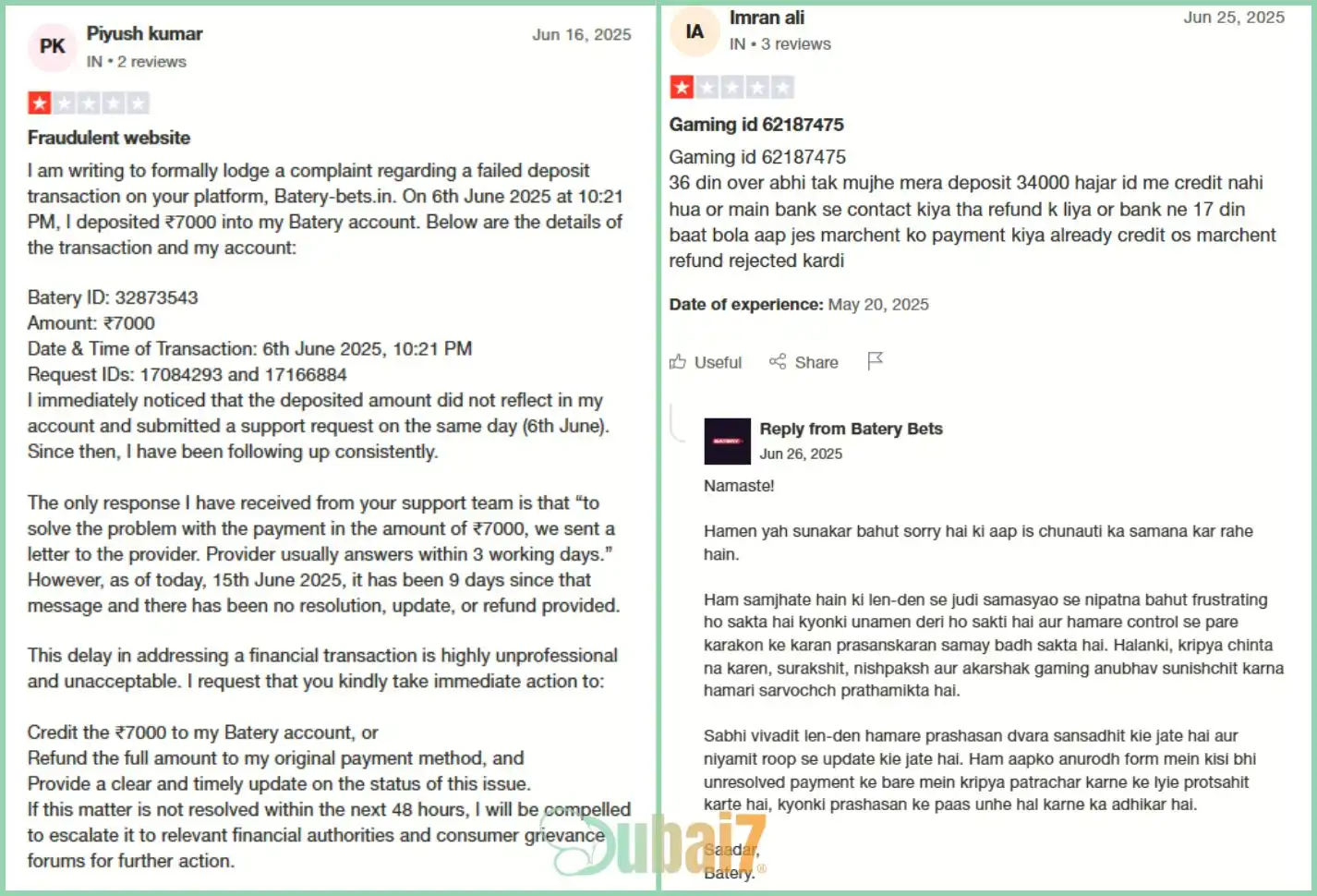 Reviews about delayed deposits on Batery