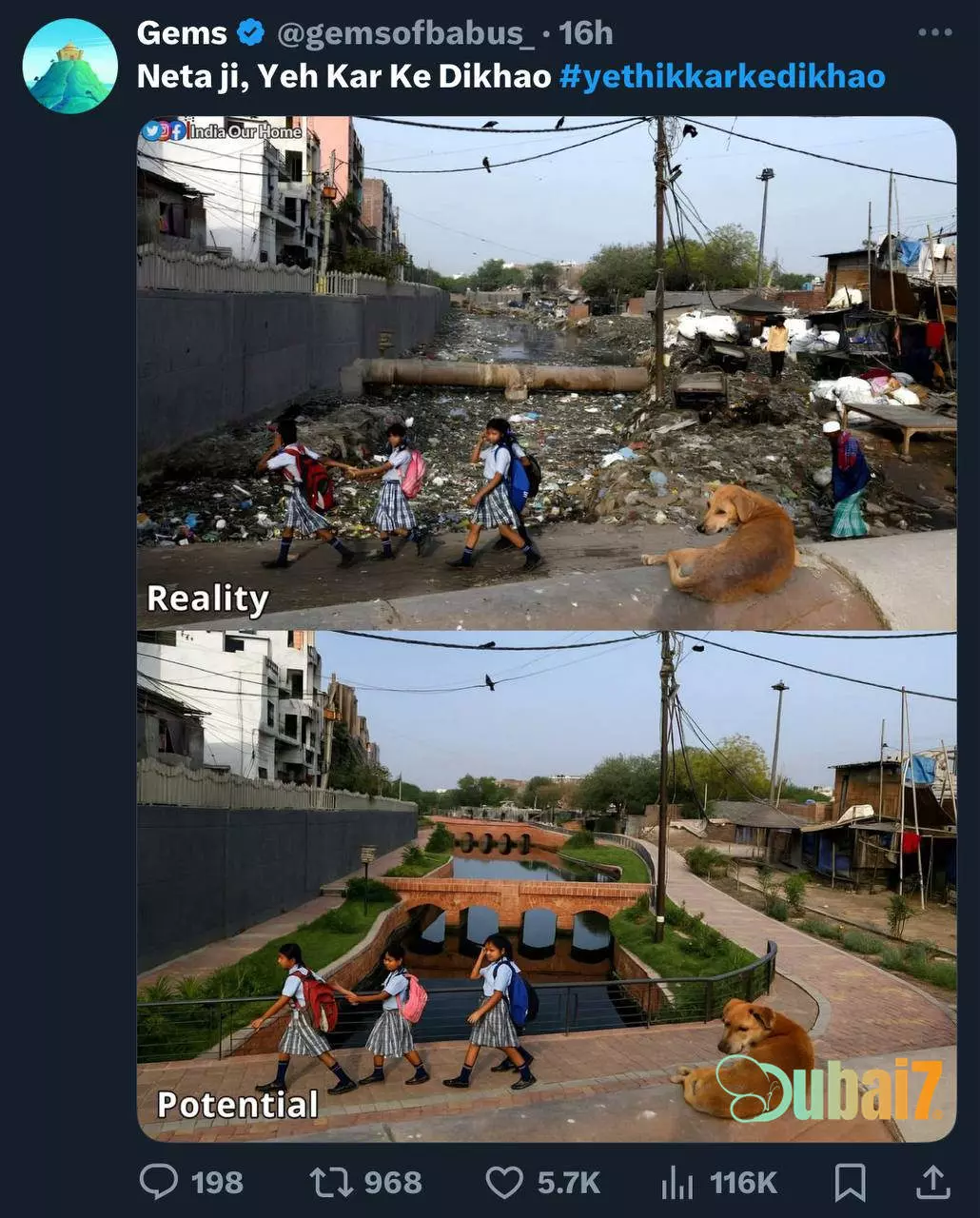 AI-generated comparison image