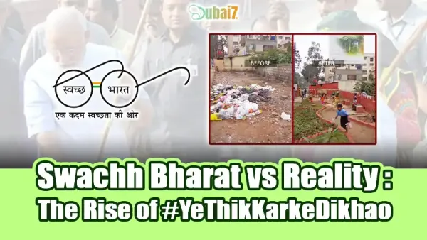 Swachh Bharat vs Reality: The Rise of #YeThikKarkeDikhao