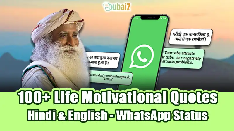 100+ Life Quotes Hindi English Motivational WhatsApp Status