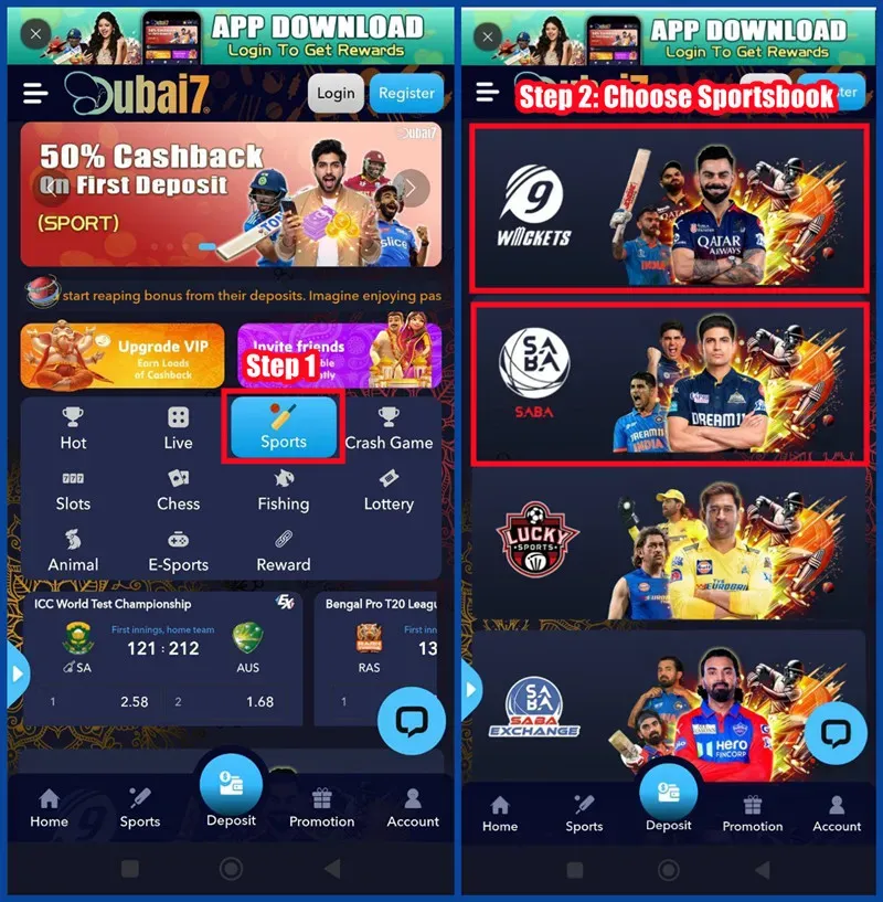 Steps to watch Dubai7 cricket live