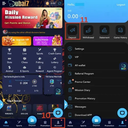 डिपॉज़िट करें