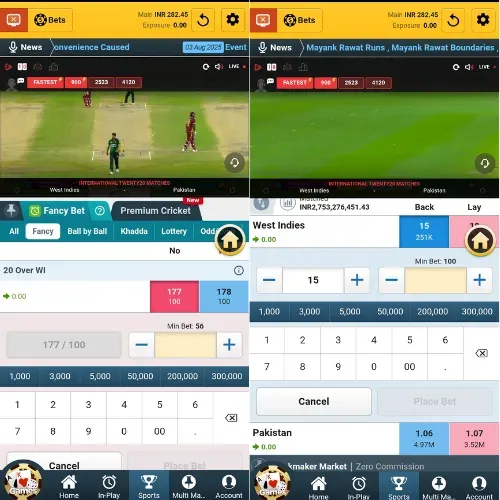 Fancy Cricket (Session Bet)- फैंसी क्रिकेट (सेशन बेट)