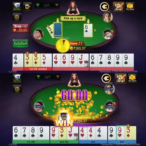 Rummy- रम्मी