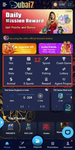 खेल चुनें