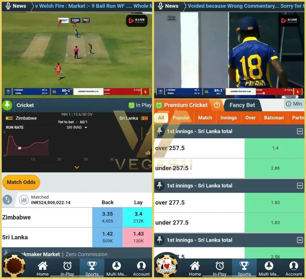 Join Dubai7 and watch cricket for free without spending a penny.